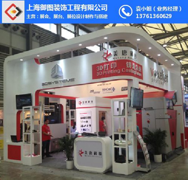 如何选购专业的展览展示服务？